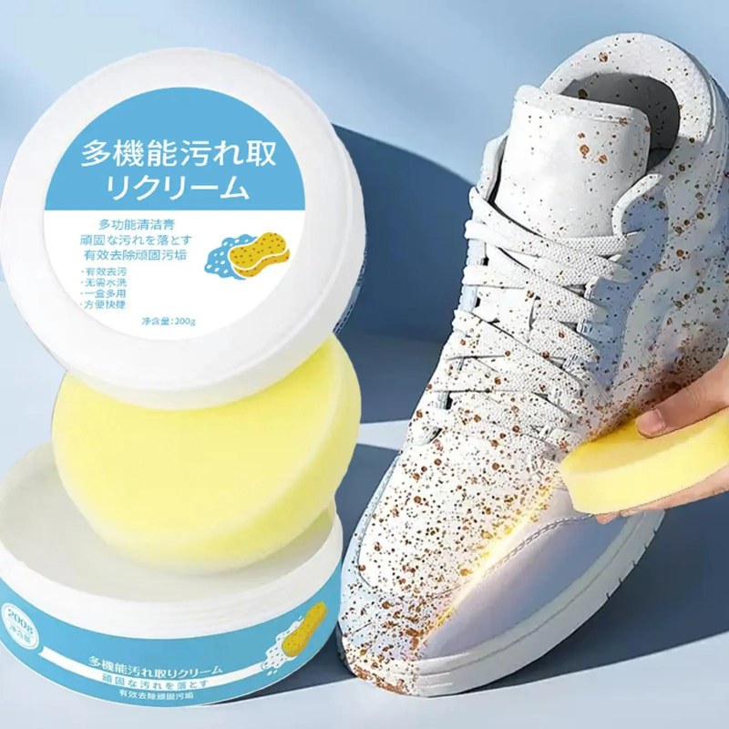 200g Sneaker Cleaner Cream – No-Wash Shoe Cleaning Paste, Conditioner & Shine Enhancer