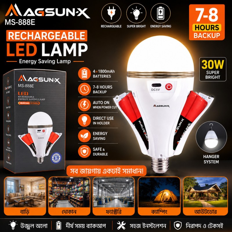 MagsunX MS-888E Rechargeable LED Emergency Lamp 30W | 7-8 Hours Backup